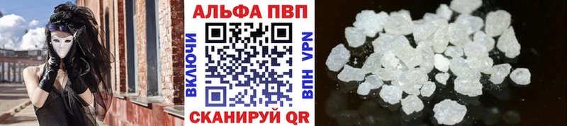 Наркота Высоковск ГАШ  Кокаин  МЕФ  Галлюциногенные грибы  МАРИХУАНА 