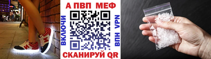 наркошоп Высоковск дарк нет состав А ПВП крисы CK
