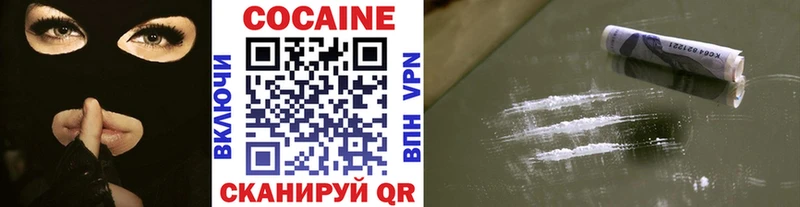 Кокаин Эквадор  OMG ссылки  Высоковск 