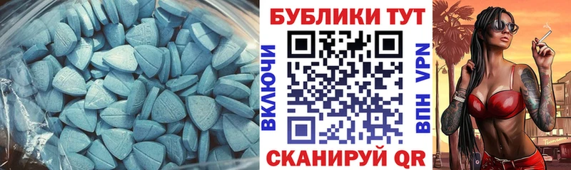 Экстази круглые  Высоковск 