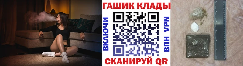 ссылка на мегу ссылки  Высоковск  Гашиш Premium 