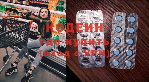 наркотики Белокуриха