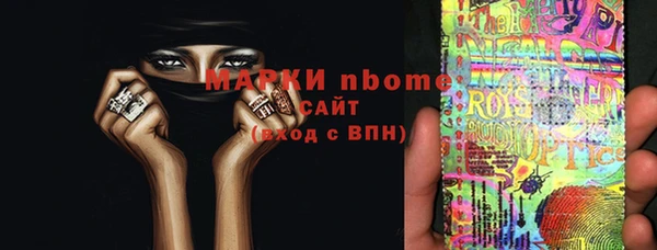 наркотики Белокуриха