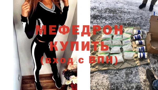 мдпв Белоозёрский