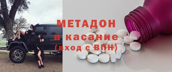 наркотики Белокуриха