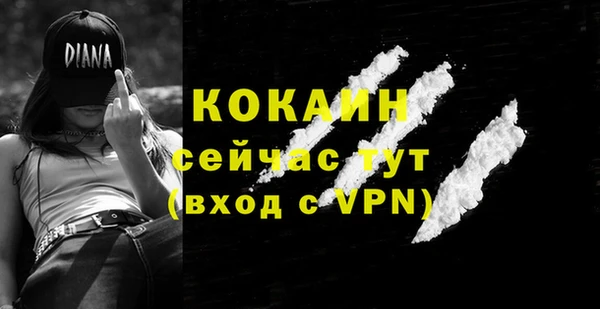 прущая мука Беломорск