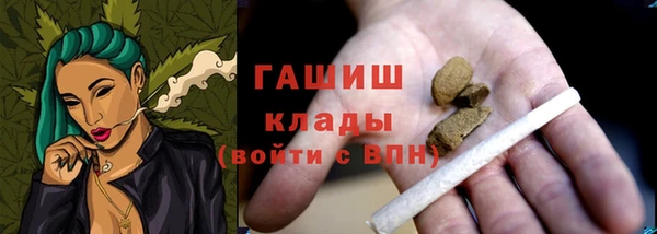 наркотики Белокуриха
