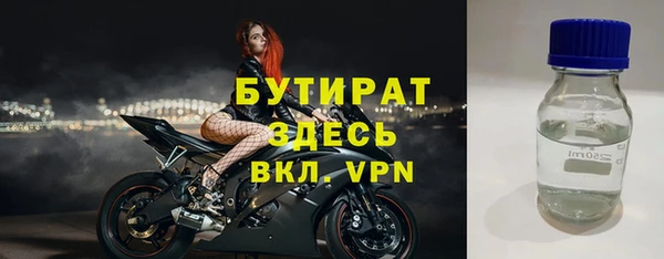 спайс Баксан