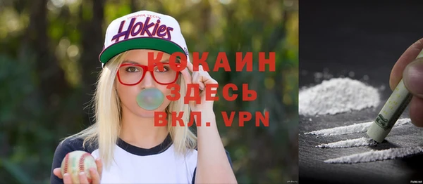 наркотики Белокуриха
