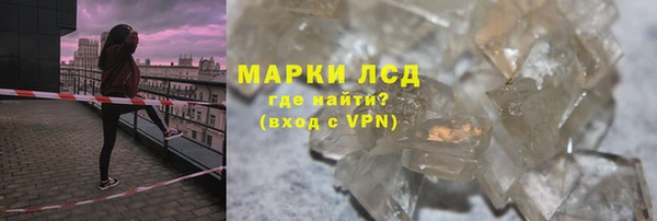наркотики Белокуриха