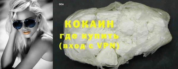 прущая мука Беломорск