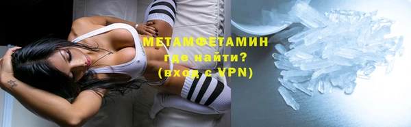 прущая мука Беломорск