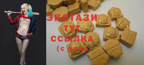 наркотики Белокуриха