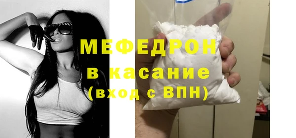 прущая мука Беломорск