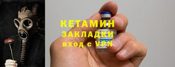 наркотики Белокуриха