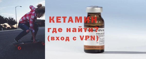 наркотики Белокуриха
