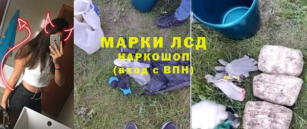 гидра Балабаново