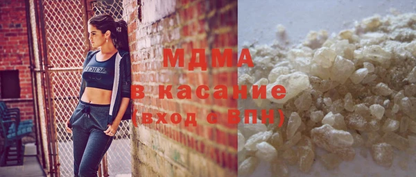 наркотики Белокуриха