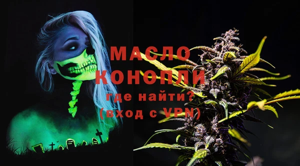 наркотики Белокуриха