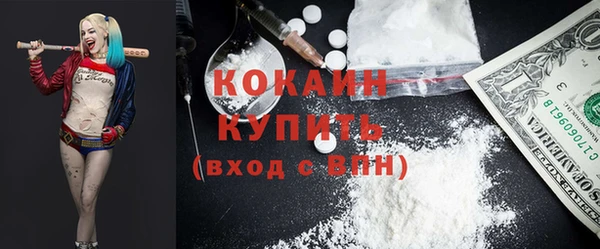 прущая мука Беломорск