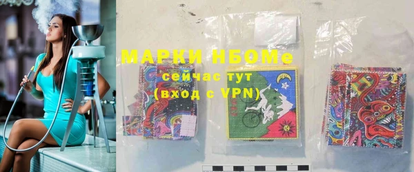 наркотики Белокуриха