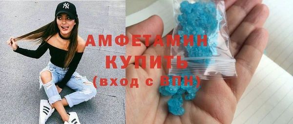 наркотики Белокуриха