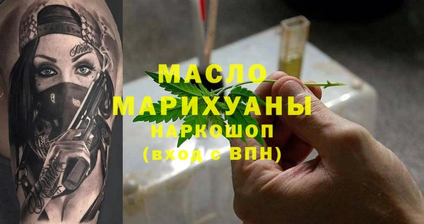 прущая мука Беломорск