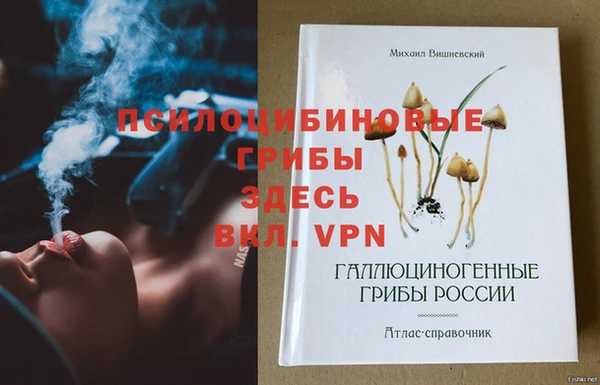 прущая мука Беломорск