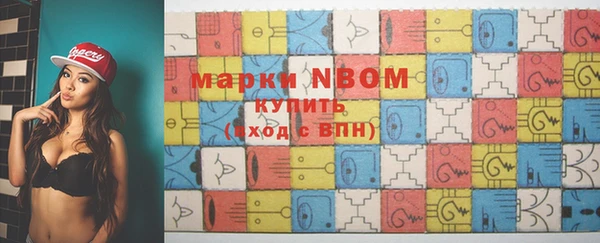 наркотики Белокуриха