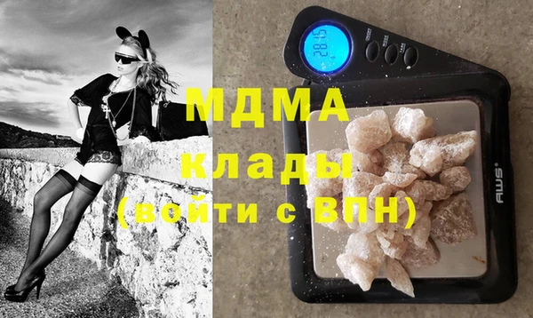 наркотики Белокуриха
