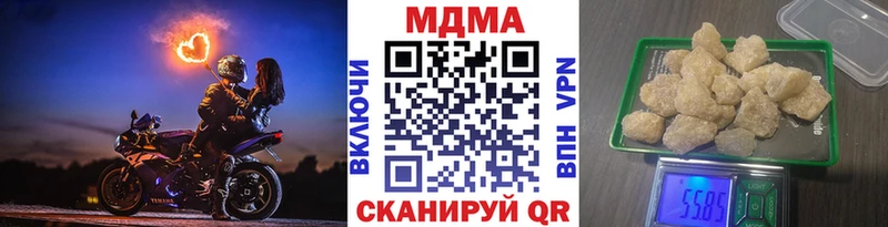 МДМА кристаллы  Высоковск 