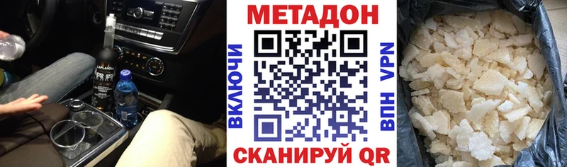 даркнет сайт  Высоковск  Метадон белоснежный 